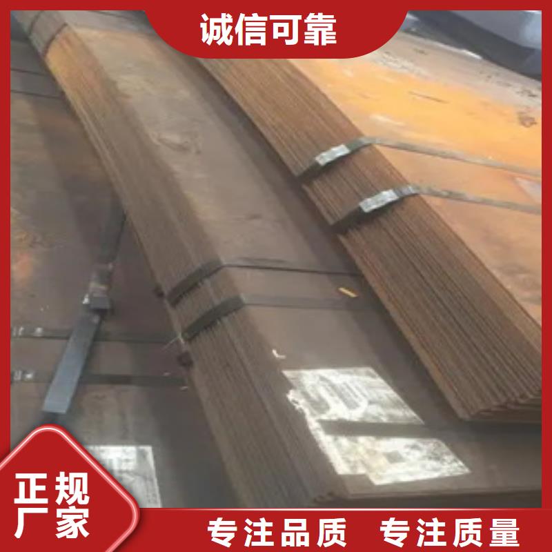 深圳13耐磨钢板厂家自产自销