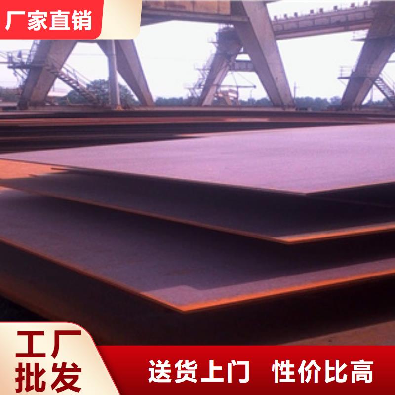 生产Q420qcNH桥梁耐候钢板_品牌厂家