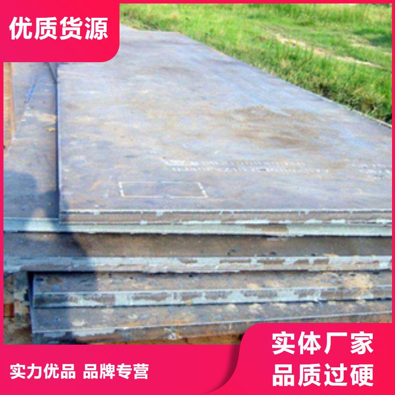 洛阳Q235qcNH桥梁耐候钢板品质高于同行