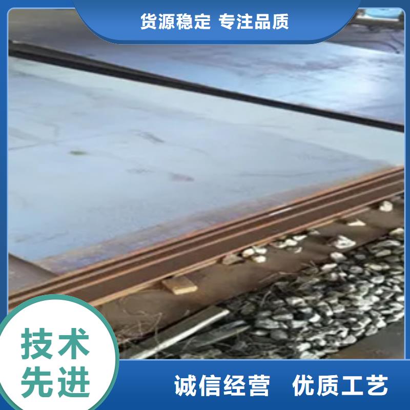 购买南京X46管线钢满意后付款