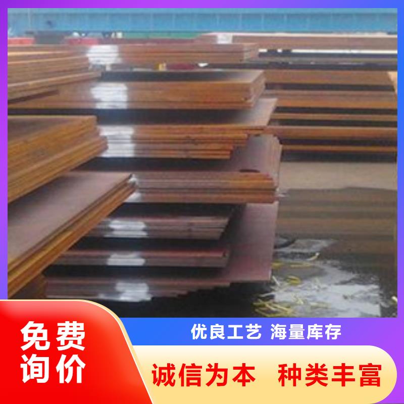 重信誉q345gjb高建钢板批发厂家本地生产商