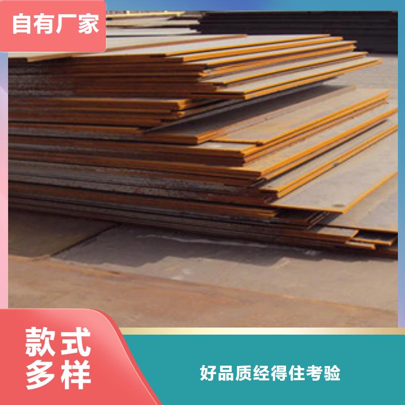 品质保证的香港25crmo钢板厂家