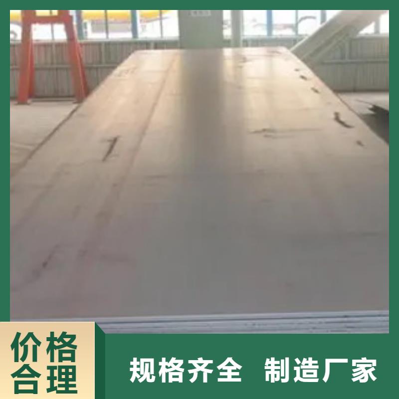 定安县AH36高强度钢板现货直发专业生产厂家