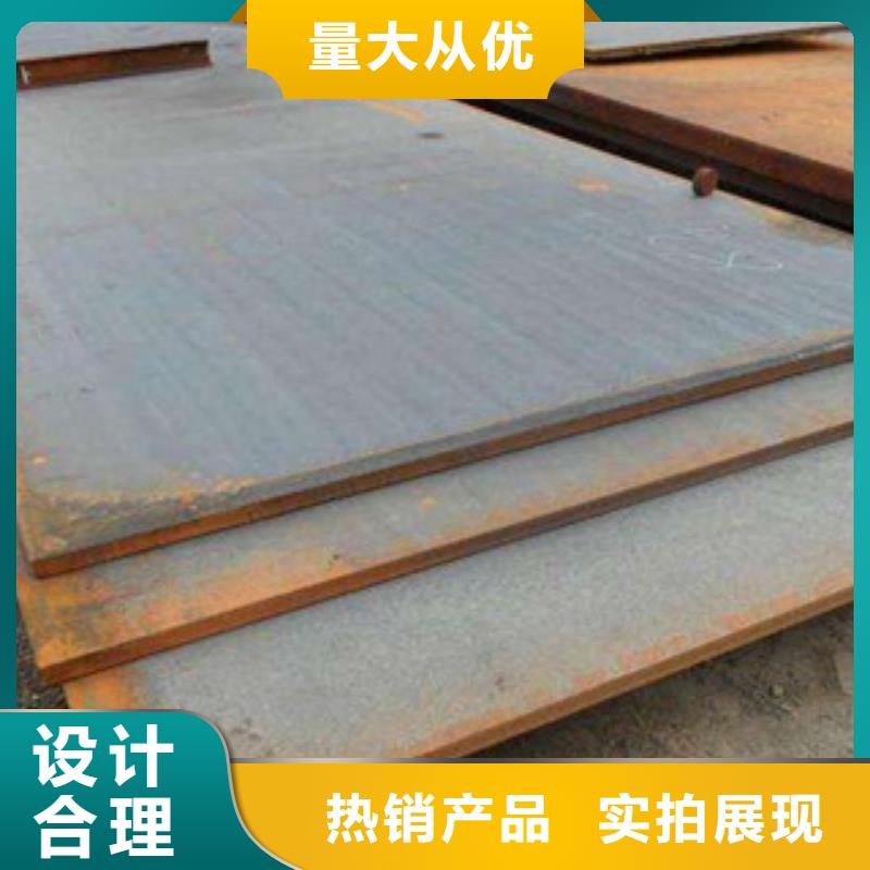 丽江q420gjc高建钢板生产厂家