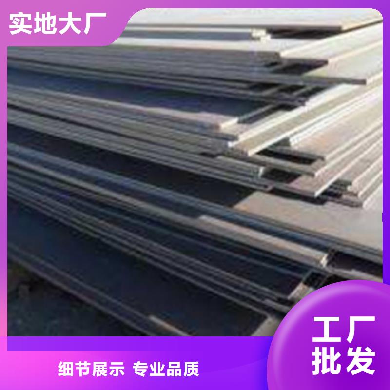 宿州q460gjc高建钢板厂家优质供应商