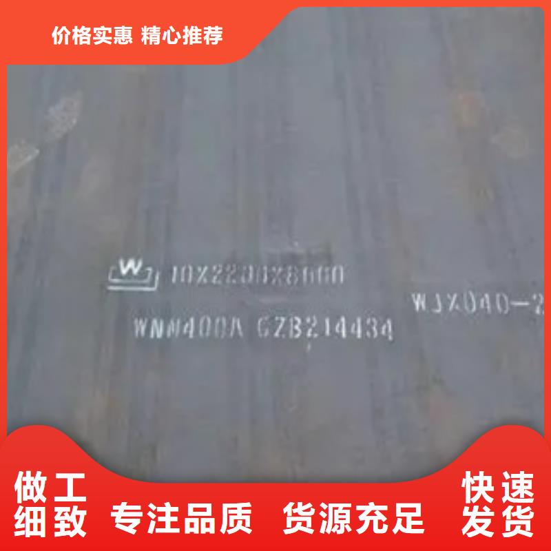 威海Q345qc桥梁钢板厂家现货价格