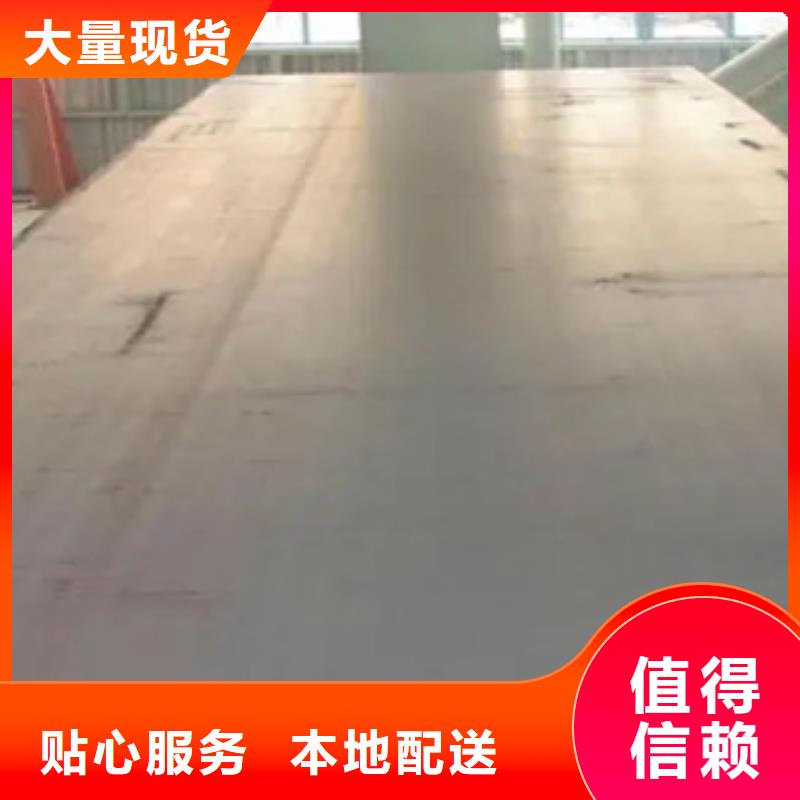 蚌埠Q235qdNH桥梁耐候板大量现货