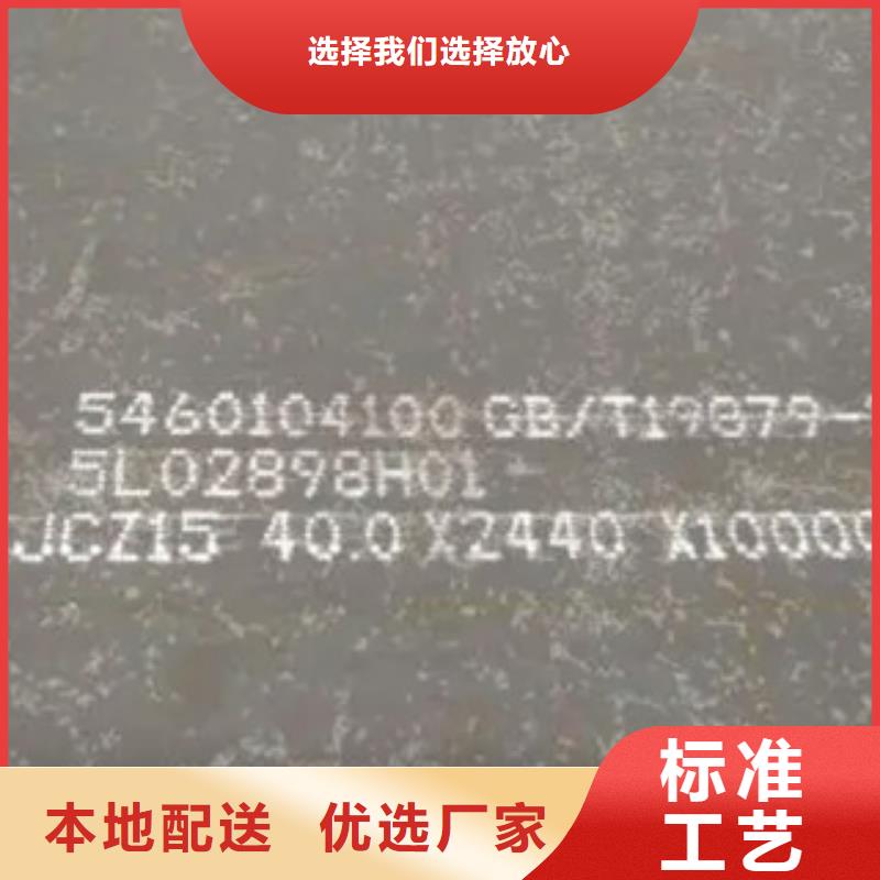 潮州舞钢NM400耐磨钢板执行标准