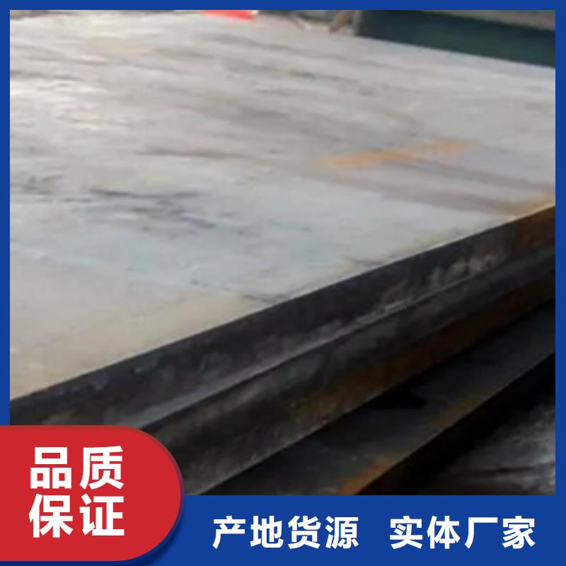 乐东县Q345NH耐候板厂家定做加工