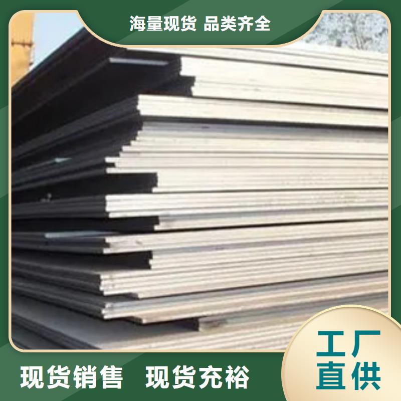 香港q345gjb高建钢板专业制造厂家