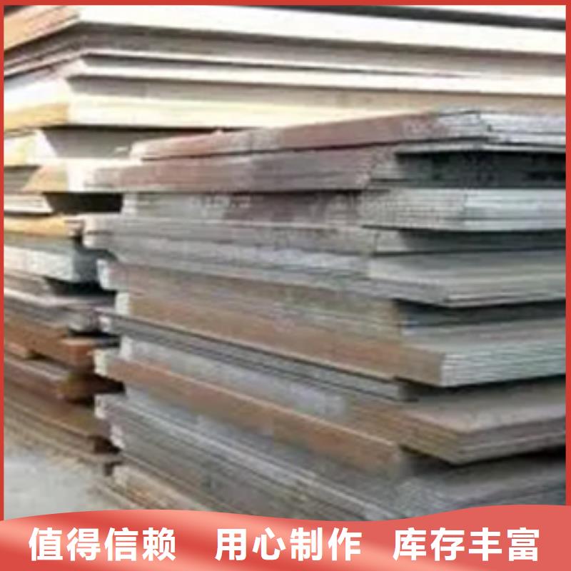 北京40锰钢板生产厂家