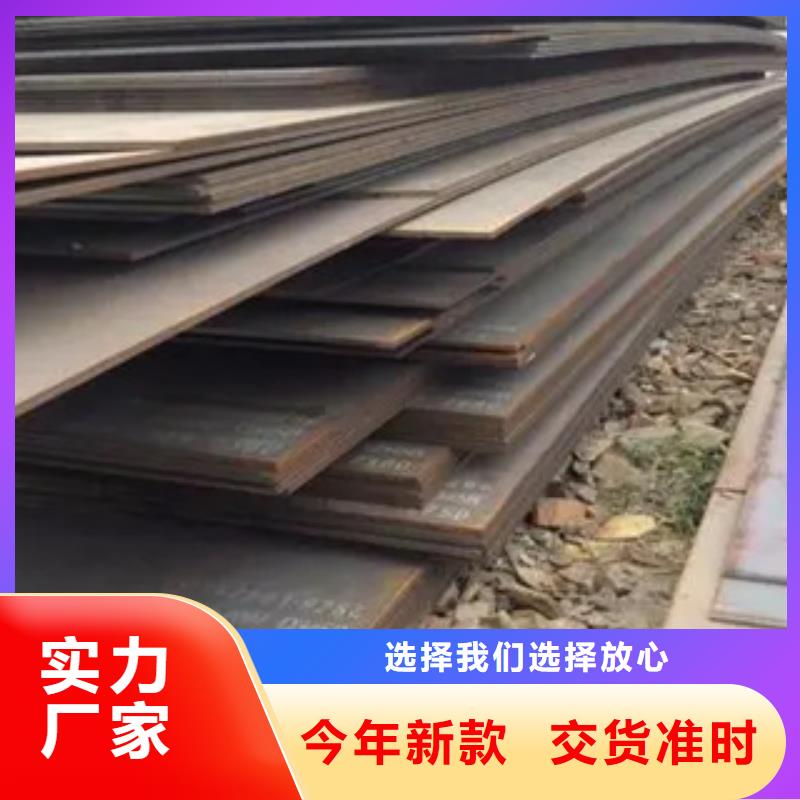 澄迈县q345gjb高建钢板厂家批发