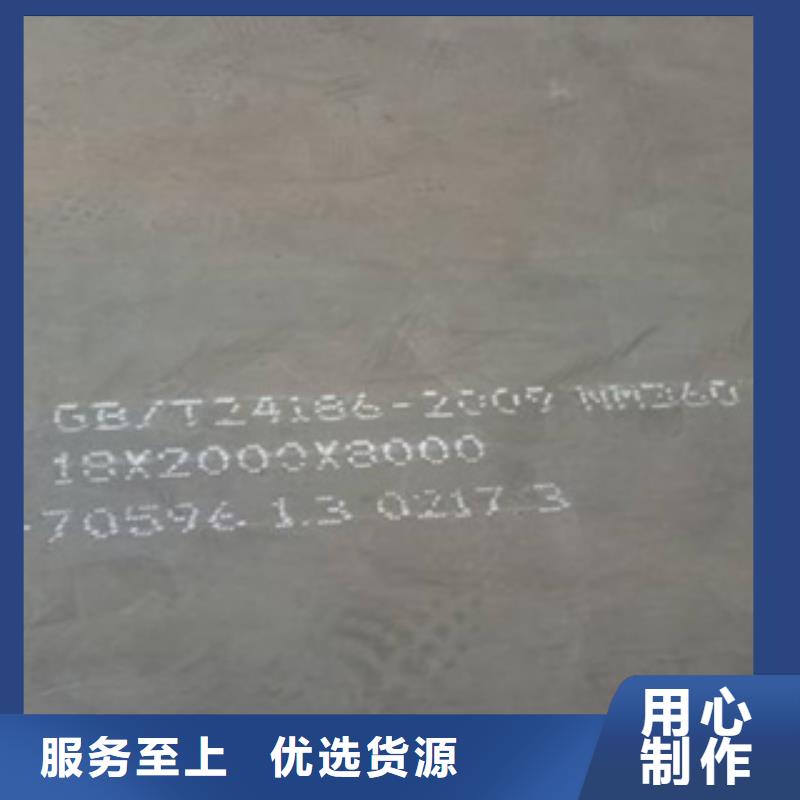 甘南20锰钢板执行标准