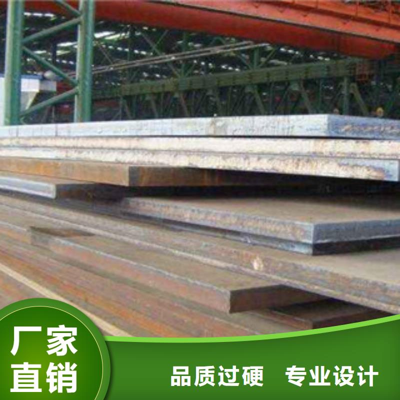 陕西Q235qcNH桥梁耐候钢板厂家最新报价