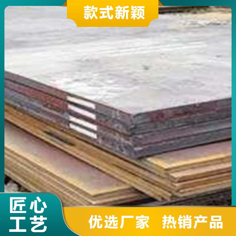 潮州太钢Mn13耐磨钢板厂家供应