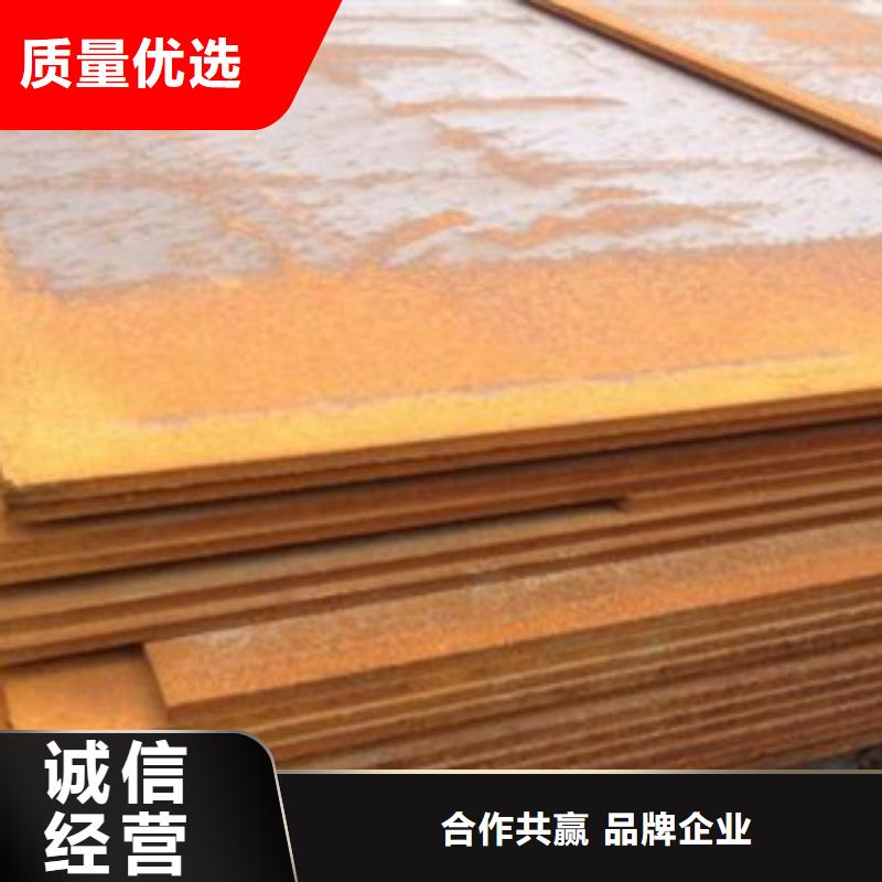 屯昌县涟钢NM400钢板厂家低价出售真正的源头厂家