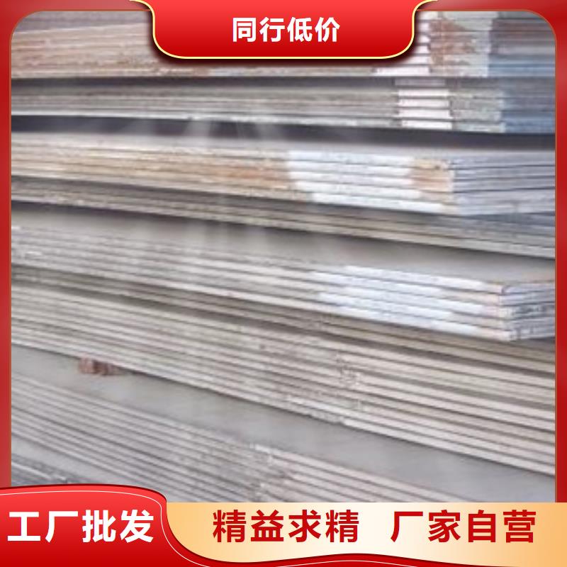珠海锈红色Q295GNH耐候钢板厂家专业生产