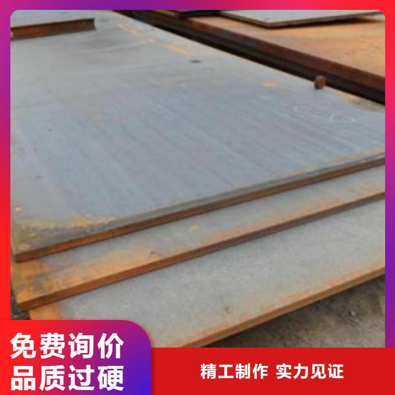 遂宁莱钢NM360钢板厂家专业生产