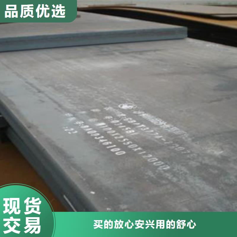 武钢NM550耐磨钢板专业制造厂家当地服务商