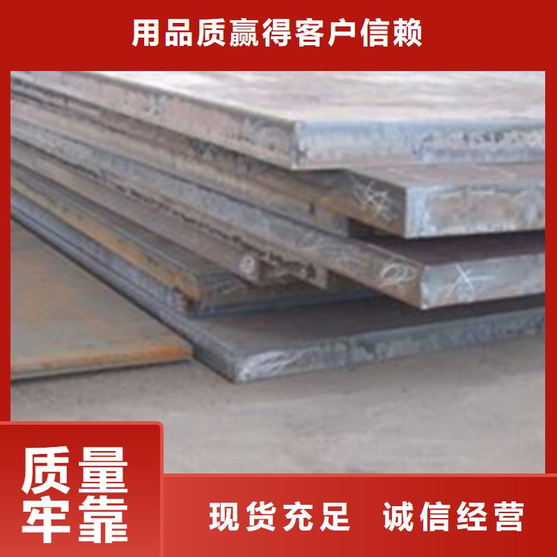 新钢NM450耐磨板市场价大厂生产品质