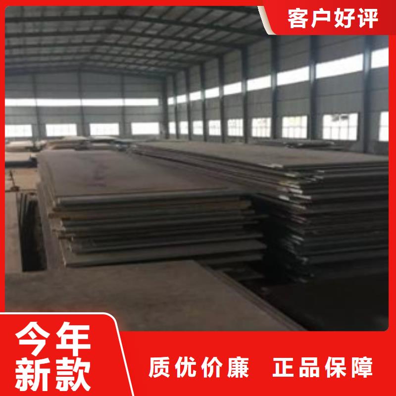 澄迈县武钢NM550耐磨钢板厂家全国供应