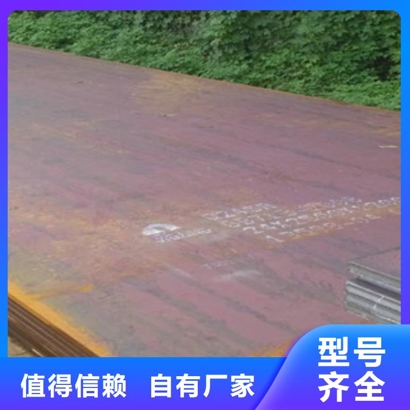 深圳舞钢NM360钢板信息推荐