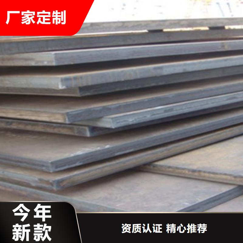 新钢NM600耐磨钢板生产基地品质优选