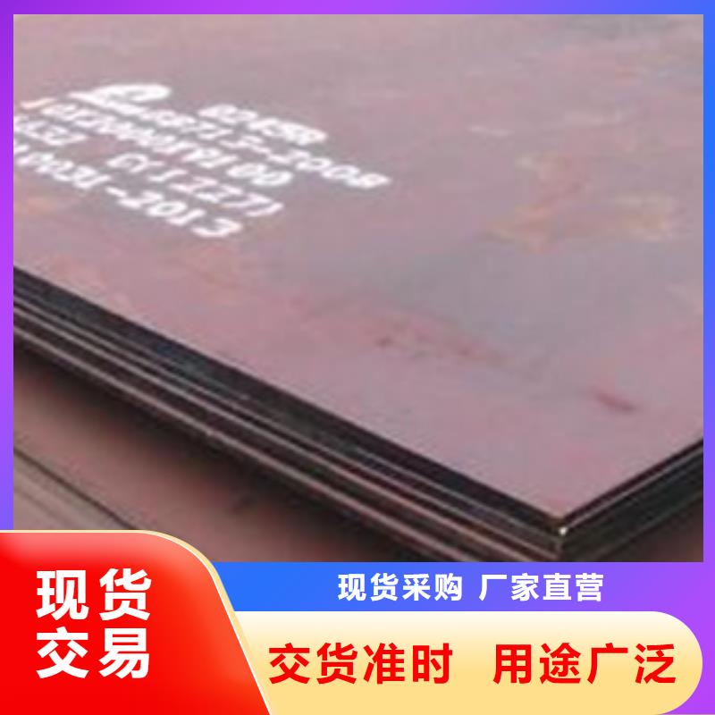 锈红色Q345GNHL耐候钢板口碑推荐选择大厂家省事省心