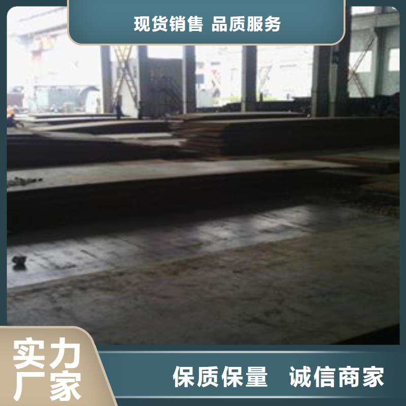 广东莱钢NM450耐磨板厂家现货供应