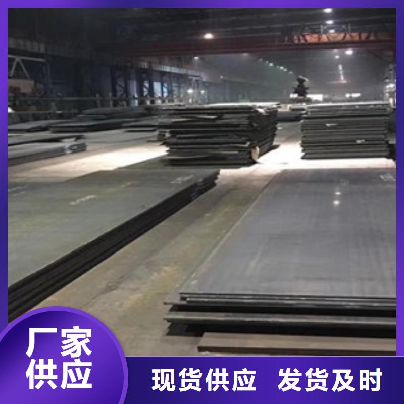 深圳舞钢NM360耐磨板钢板密度
