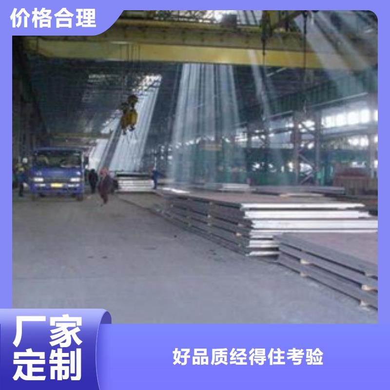 莆田莱钢NM600钢板厂家定做加工