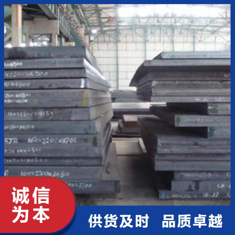 西宁锰13耐磨板厂家定做加工