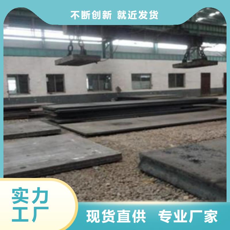 晋中太钢Mn13耐磨板厂家生产基地