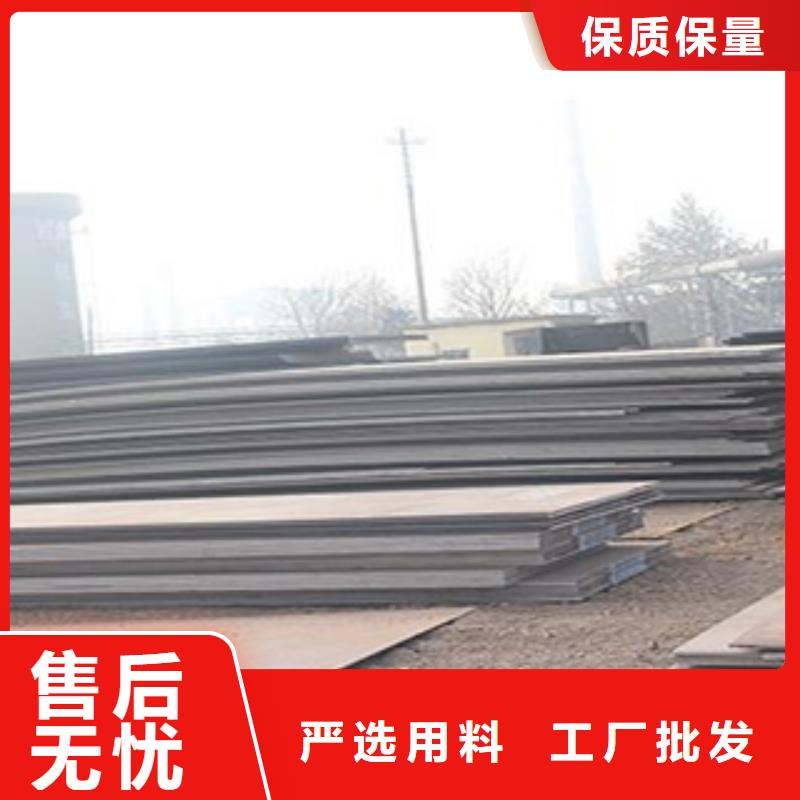 NM450耐磨钢板钢板密度厂家直销大量现货
