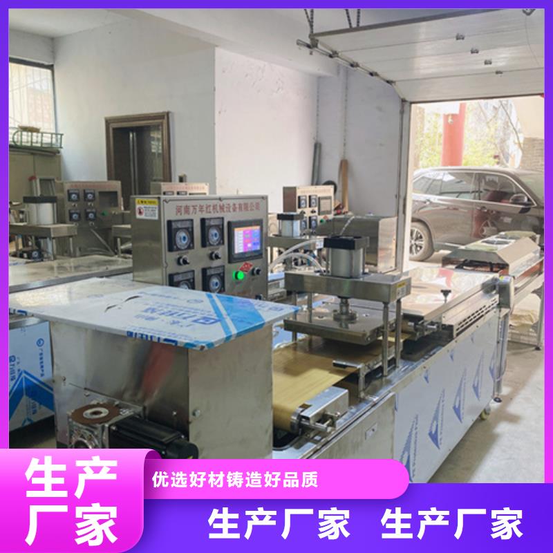 贵州六盘水全自动春饼机2022已更新