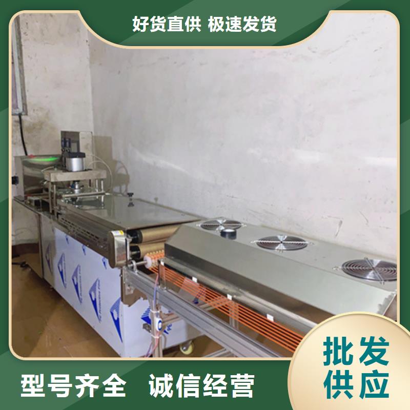 海南省儋州市全自动单饼机2022已更新(主营/产品)
