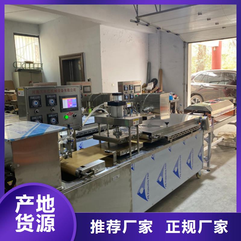 海南省白沙县静音单饼机2022已更新(今天/更新)