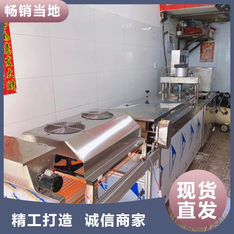 宁夏回族自治区烤鸭饼机(1分钟之前已更新2022)