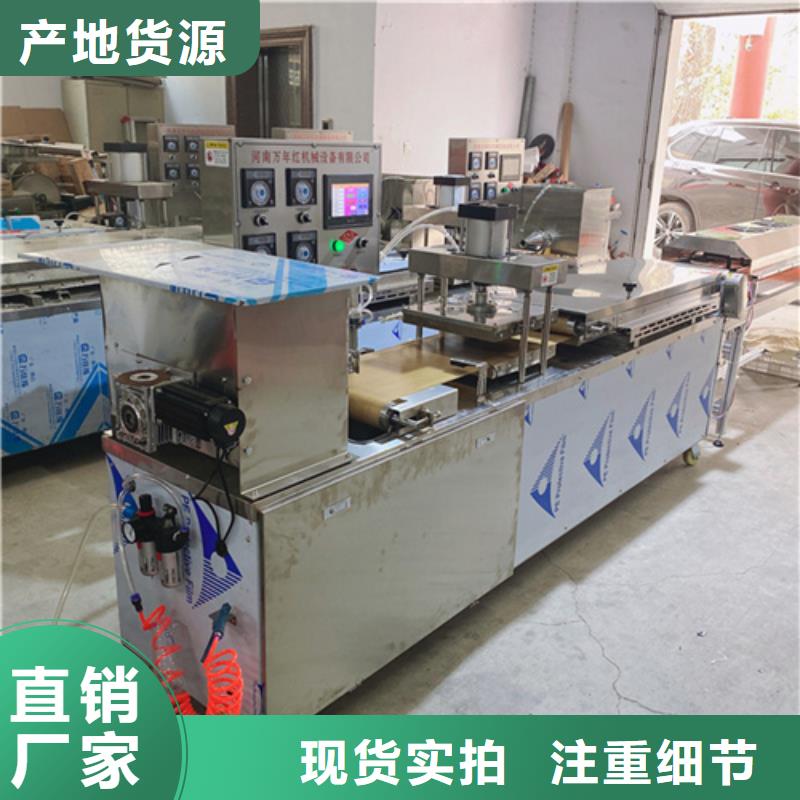 安庆烙饼机2022已更新今日