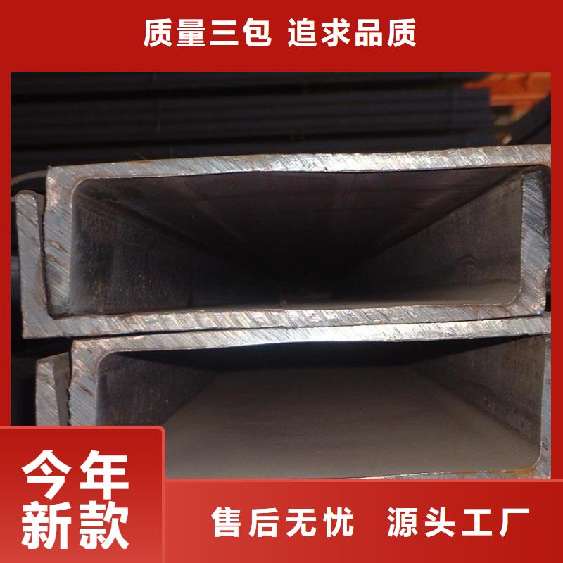 直销Q235C热轧槽钢销售处专业按需定制