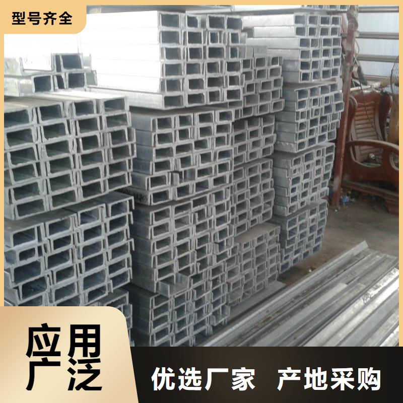 郑州10#热轧槽钢米重加工厂