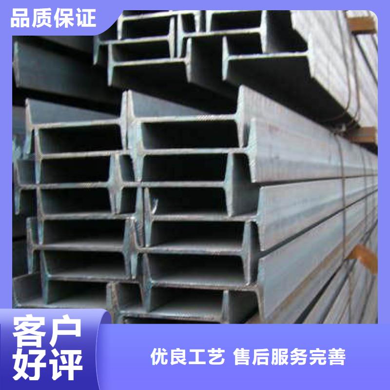 q235b工字钢规格现货全实力商家供货稳定