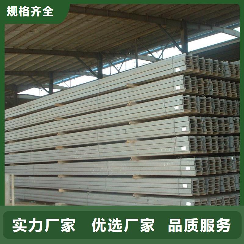 广安Q345b国标25b工字钢可订货