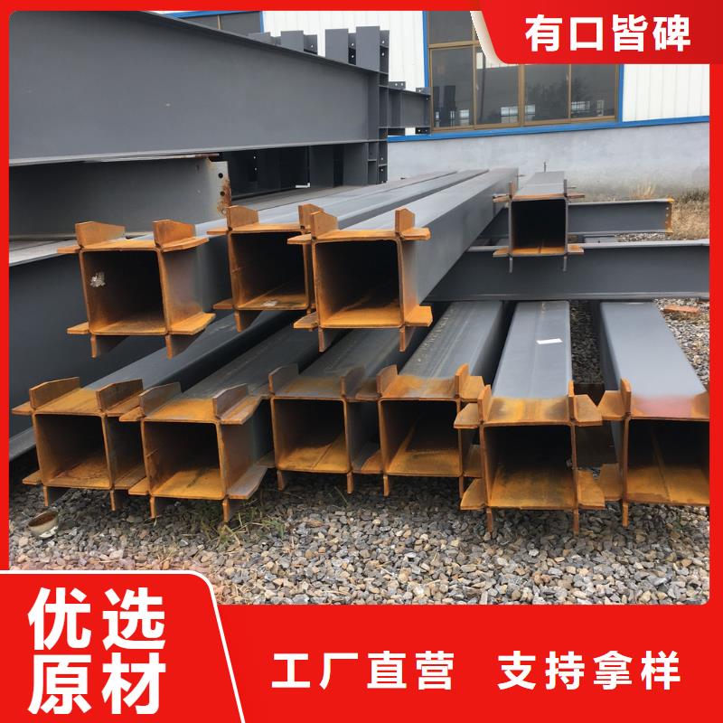 焊接h型钢（来图）加工可配送同城生产厂家