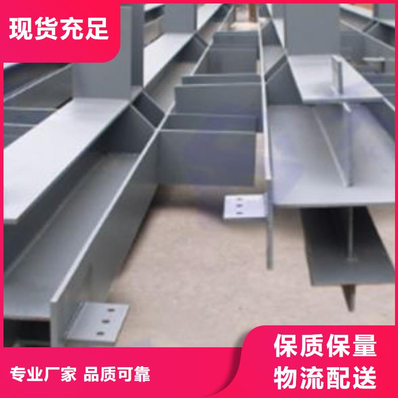 高频焊接h型钢（图纸）加工可订货源厂定制
