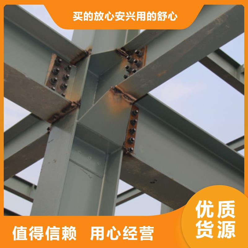 钢结构h型钢工程可配送销售的是诚信