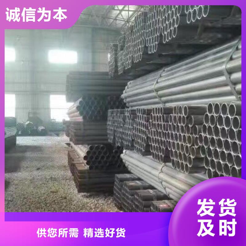 衡阳壁厚3.06-3.5热侵锌钢管厂现货全