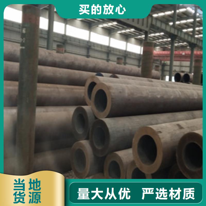 深圳本地的42CrMo无缝钢管厂家