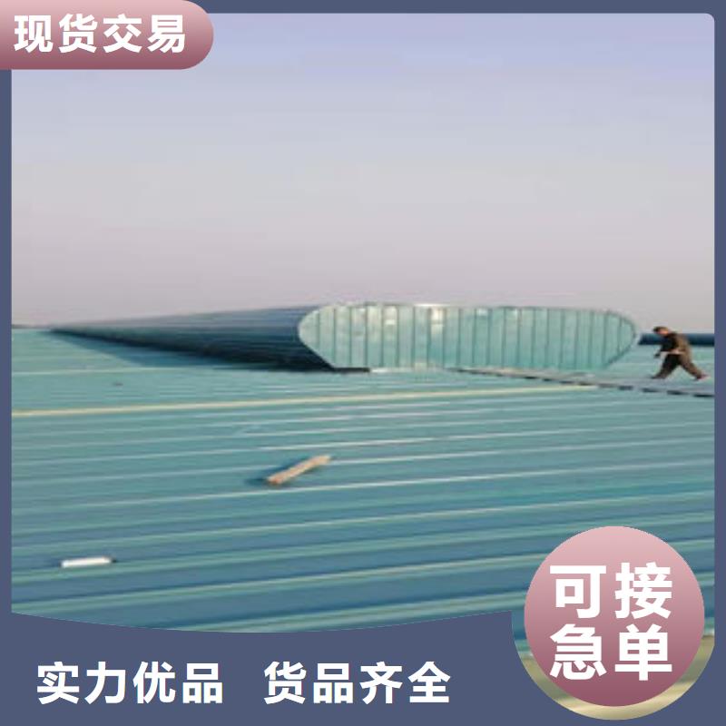 陕西商洛通风气楼天窗厂家团队2023全国生产安装