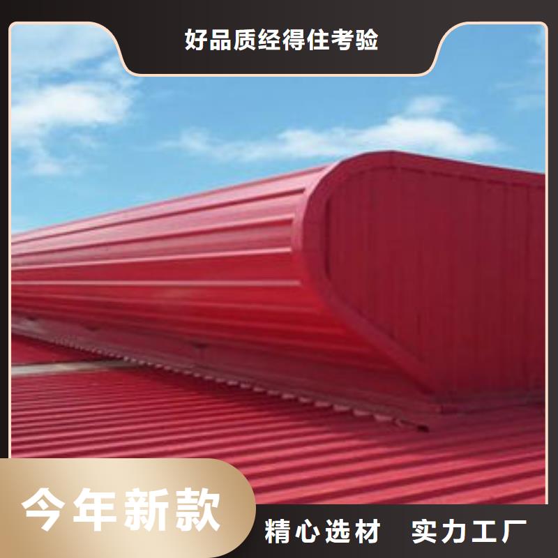 靖江10D型薄型通风天窗生产价格